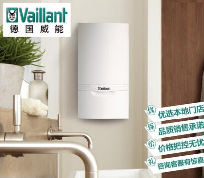 Vaillant德国威能冷凝式壁挂炉维修案例